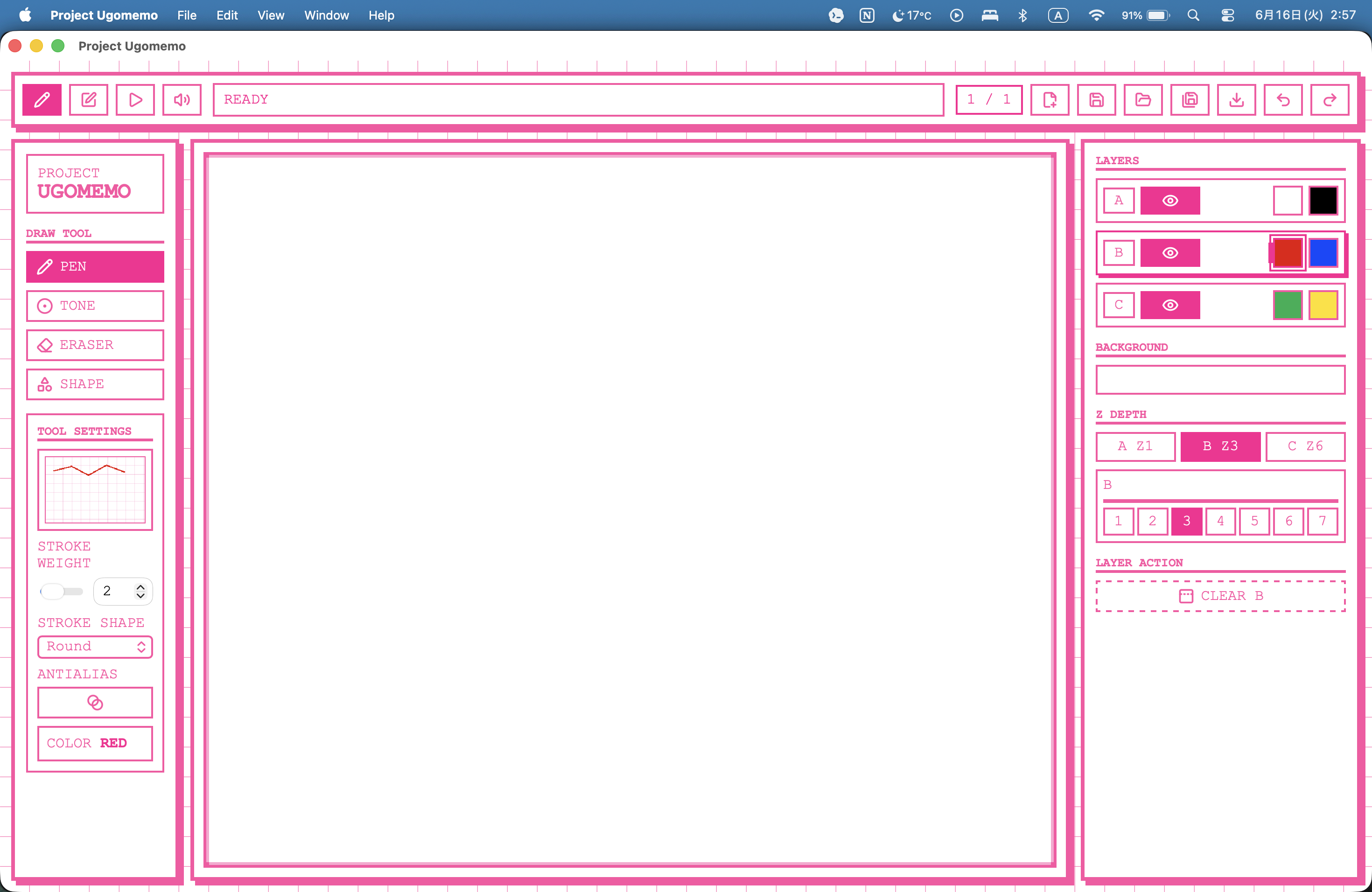 Project Ugomemo preview
